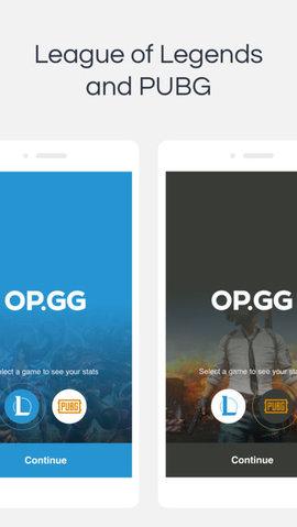 OPGG截图