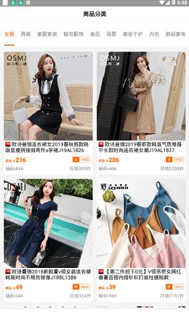 淘宝漏洞优惠券截图