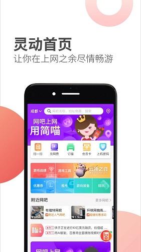 简喵app最新版2021截图