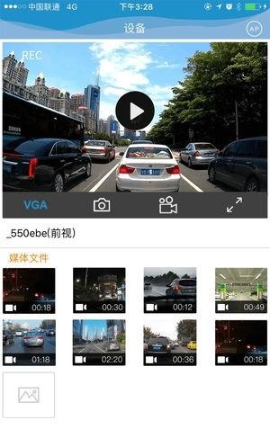 HP Go Car截图
