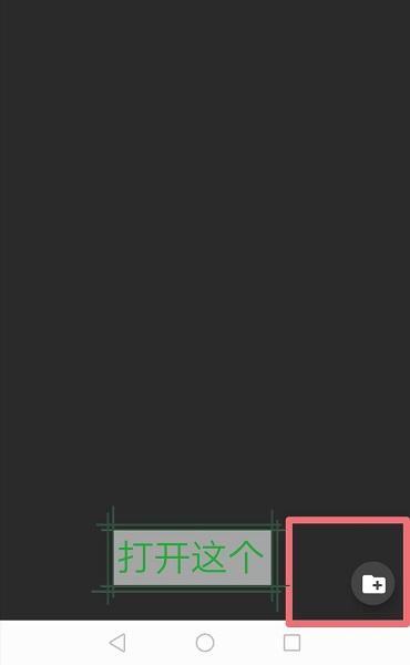 joiplay模拟器手机版截图