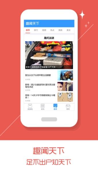 乐玩游戏正版截图