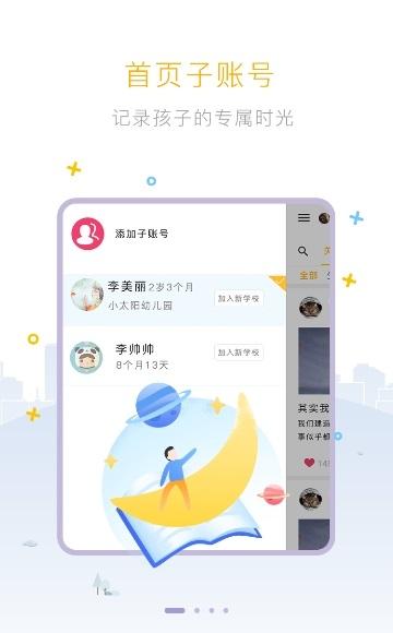 于己截图