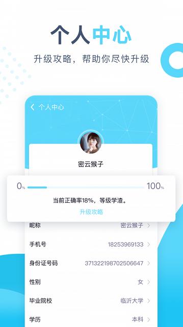 开卷截图