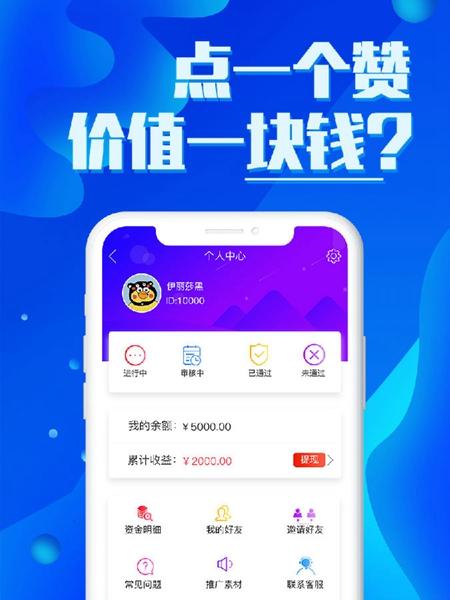 抖抖热门截图