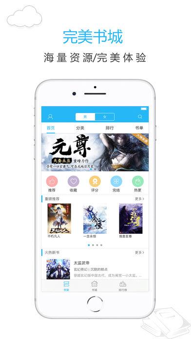 光影app正版截图