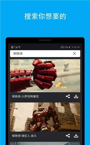 动态图库截图