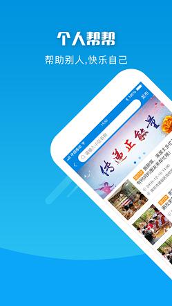 唯车生活截图