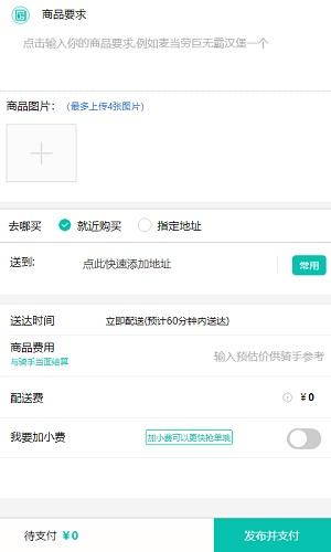 行走的喵星人截图