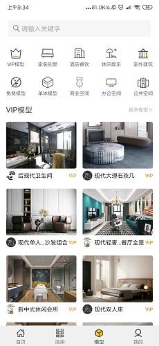 炫云手机版截图