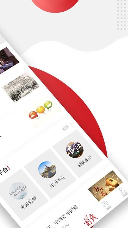 前线截图