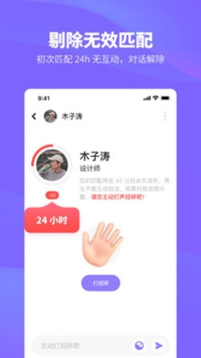 HiLIght截图