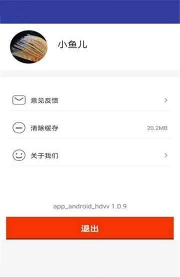 海底博物馆截图
