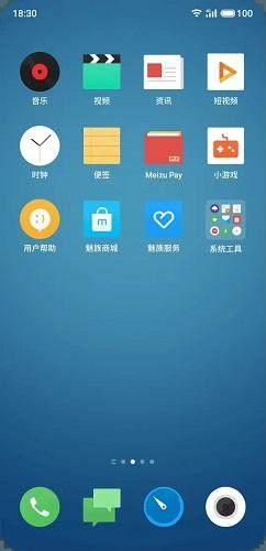 魅族flyme9内测截图