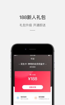 栗花猫截图