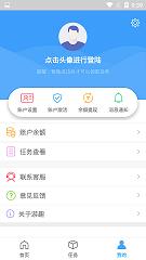 聚游趣截图