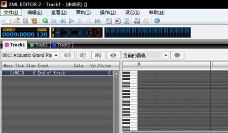 天谕乐谱制作软件截图