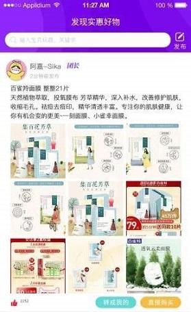 小马推荐截图