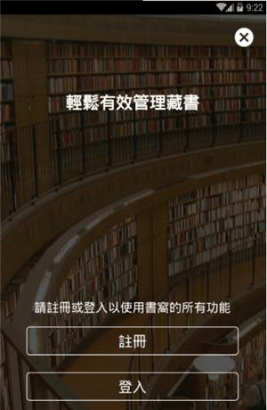 书窝截图