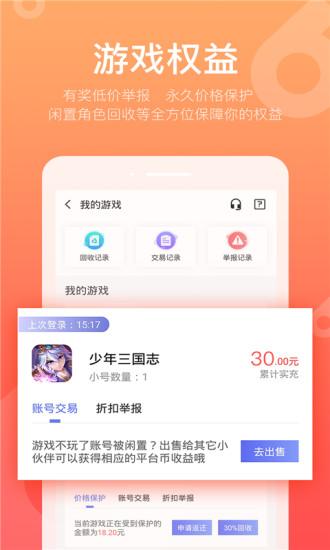 66手游安卓下载