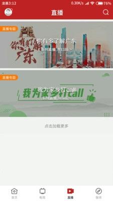 i工布截图