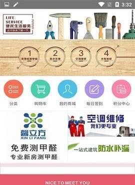 3D商城截图