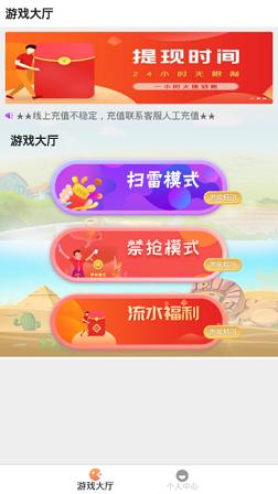 520截图