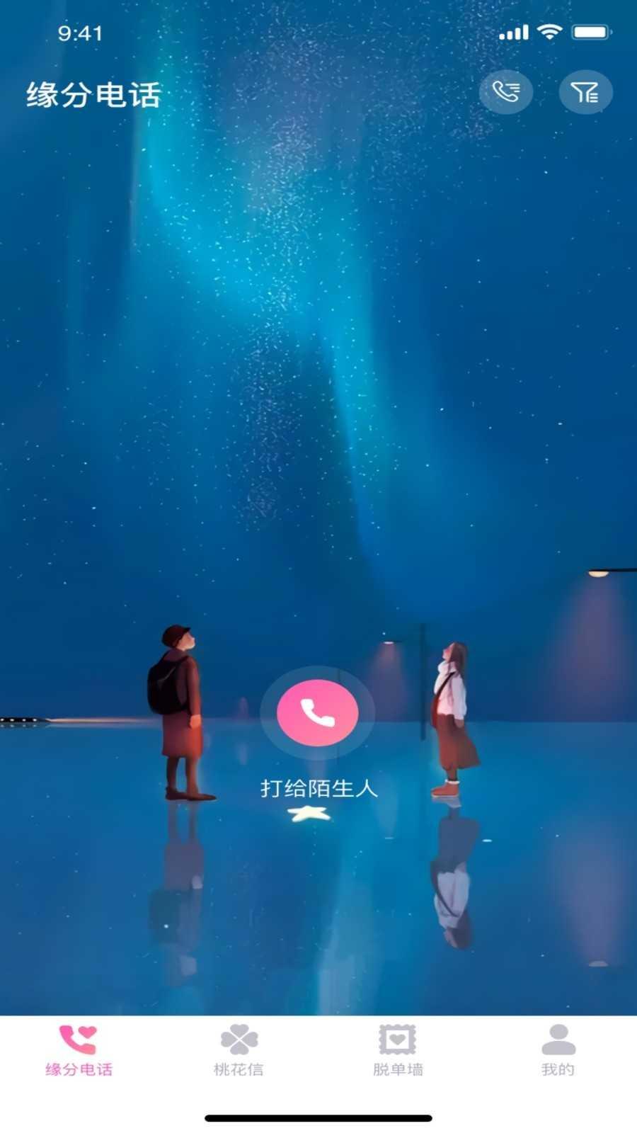 左手app截图