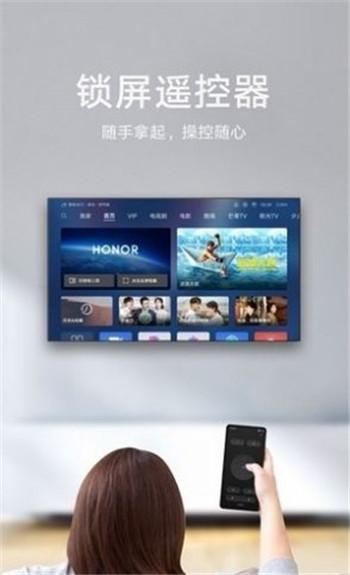 华为畅连app截图