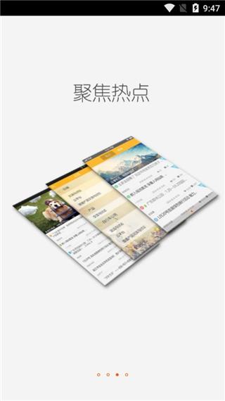 轻之国度app截图