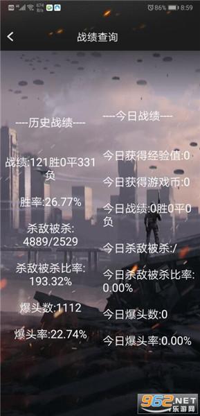 cf活动助手安卓版最新