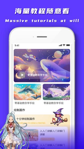 中青妙笔生花