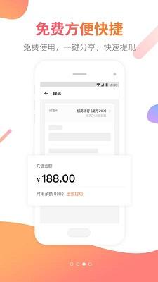 兔经理