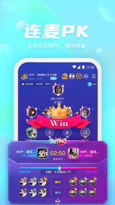 好好语音截图