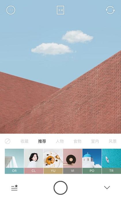 foodie中文版截图