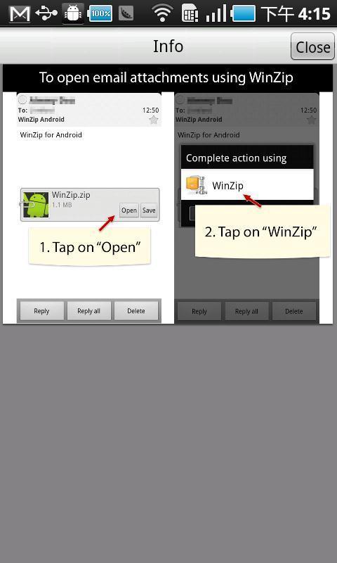 winzip截图