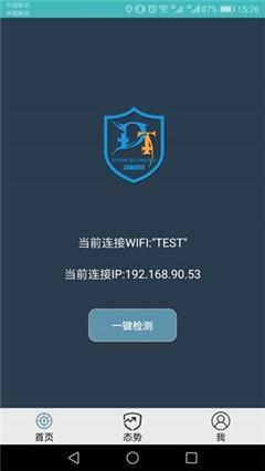 DT小听截图