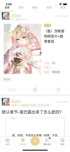 CPP截图