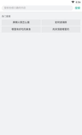 大秦头条截图