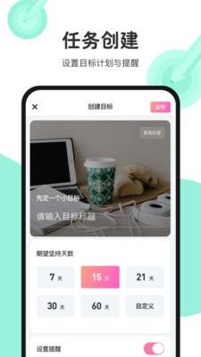 JUE截图
