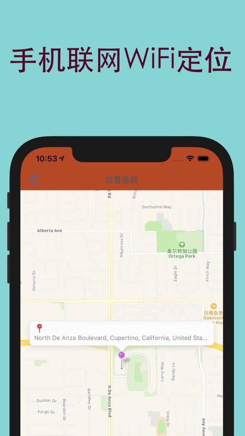 防蹭网保护器截图