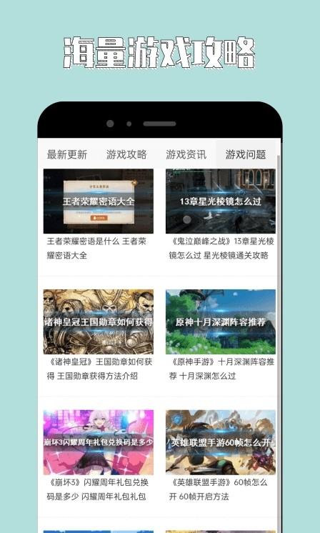 4360乐园截图