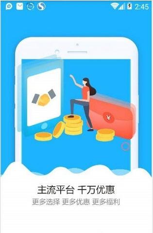 悦品截图