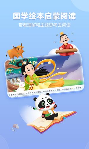 毛豆爱阅读