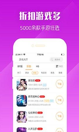 圈圈游戏截图