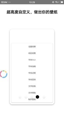 毒鸡汤截图