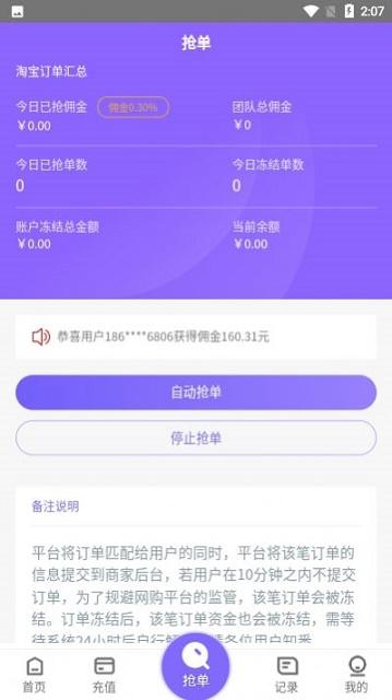 淘金阁app手机版截图