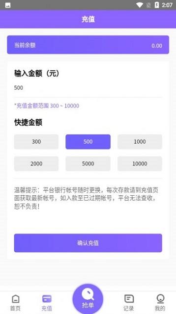 淘金阁app手机版截图