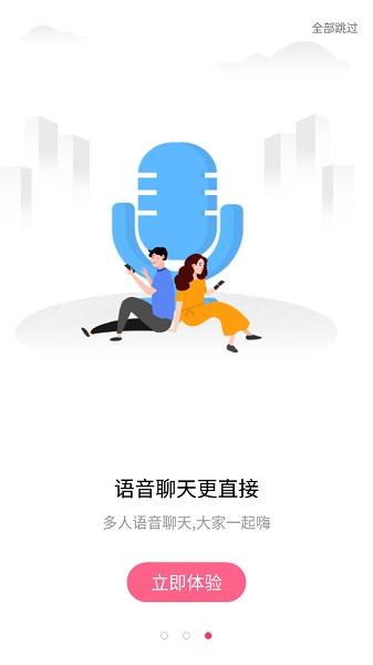 水冰月截图