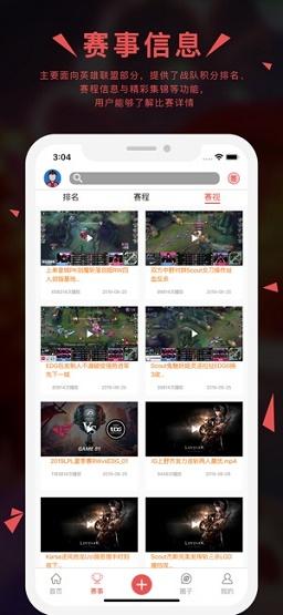 泛亚电竞